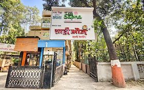 My Bizz Hotel Sapna